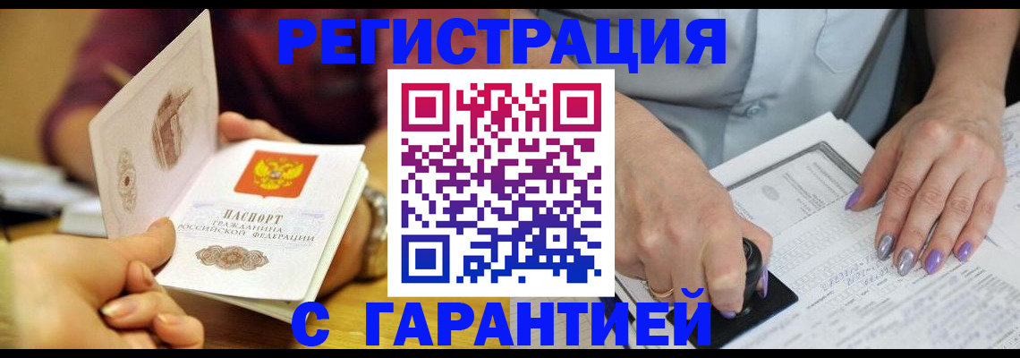 регистрация для школы в Лыткарино