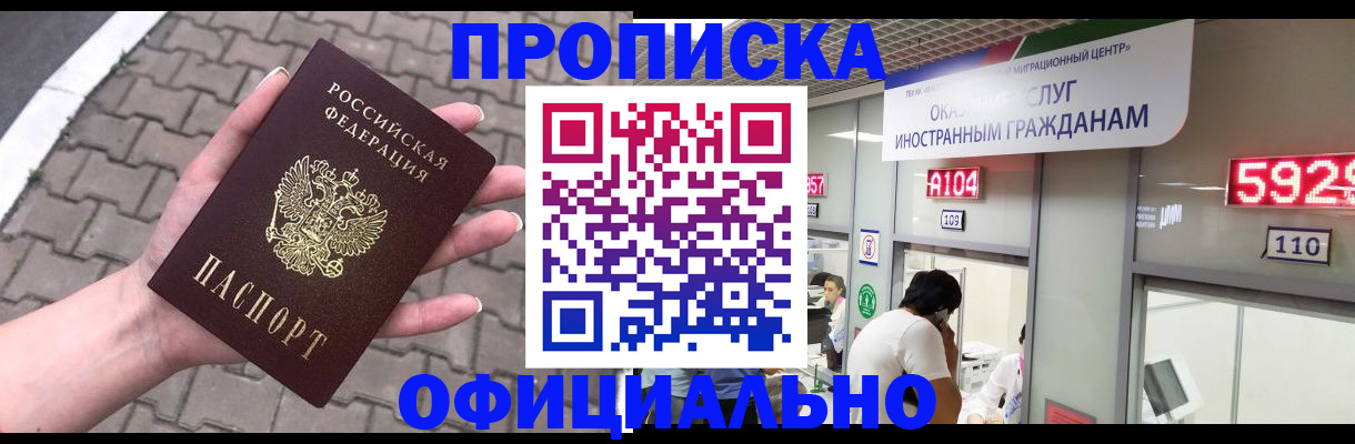 регистрация для школы в Лыткарино